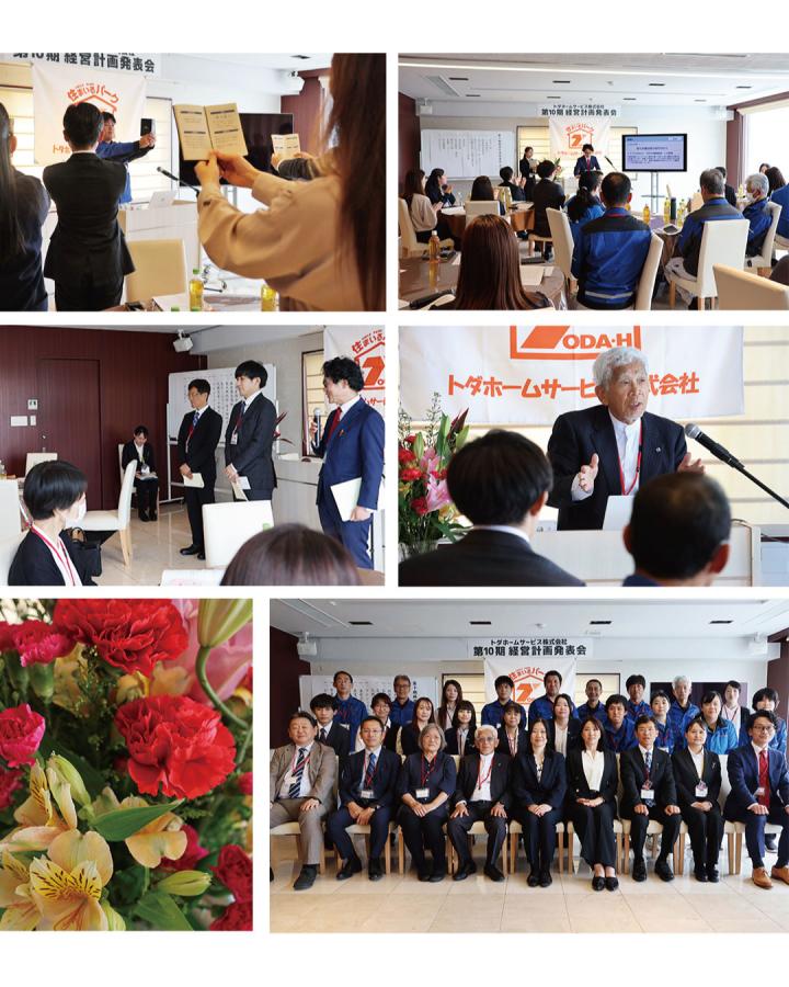 Image: https://www.toda-homeservice.co.jp/images/blog2/__1779336611.jpg