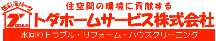 トダホームサービス株式会社